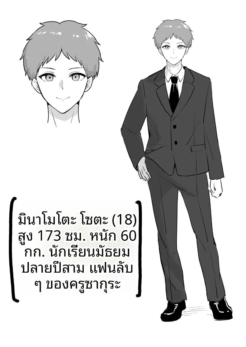 Doujin-Lc- อ่าน โดจิน มังฮวา เกาหลี ญี่ปุ่น จีน แปลไทย เธอเป็นครูของฉันเพียงคนเดียว (Marumai) ตอนที่ 1 2 3 4 5 6 7 8 9 10 11 12 13 14 ฟรี ไม่มีโฆษณา อ่าน โดจิน Manhwa เกาหลี ญี่ปุ่น จีน เรามีครบ คัดมาให้เน้นๆ โดจิน 18+ รับประกันความฟินโดย  Doujin Lc