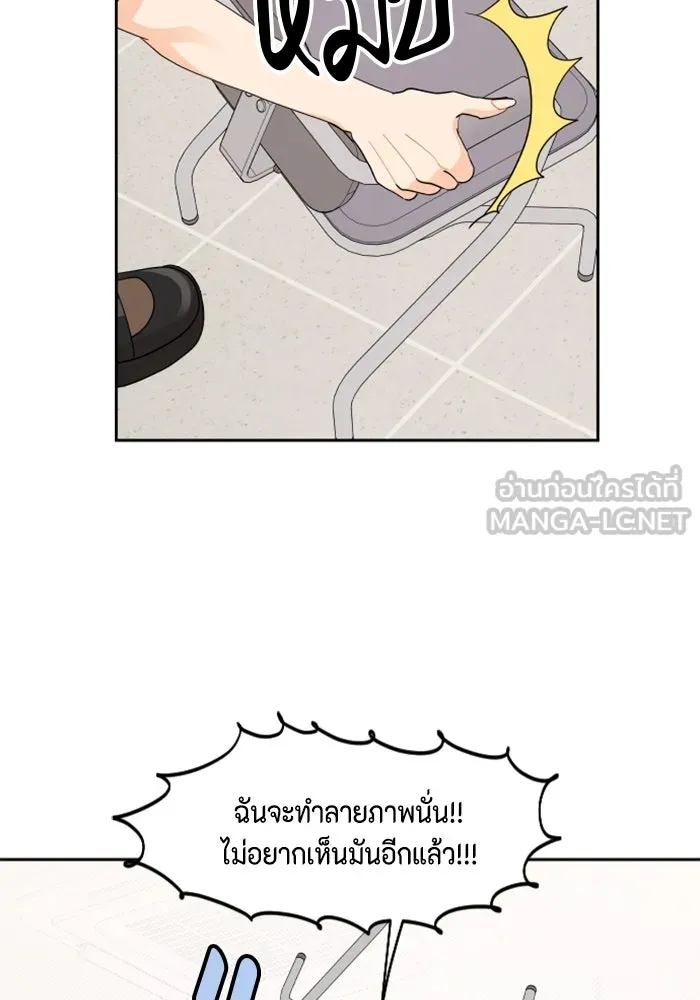 จริง ๆ แล้ว โอบารัมน่ะ… ตอนที่ 44 รูปที่ 36