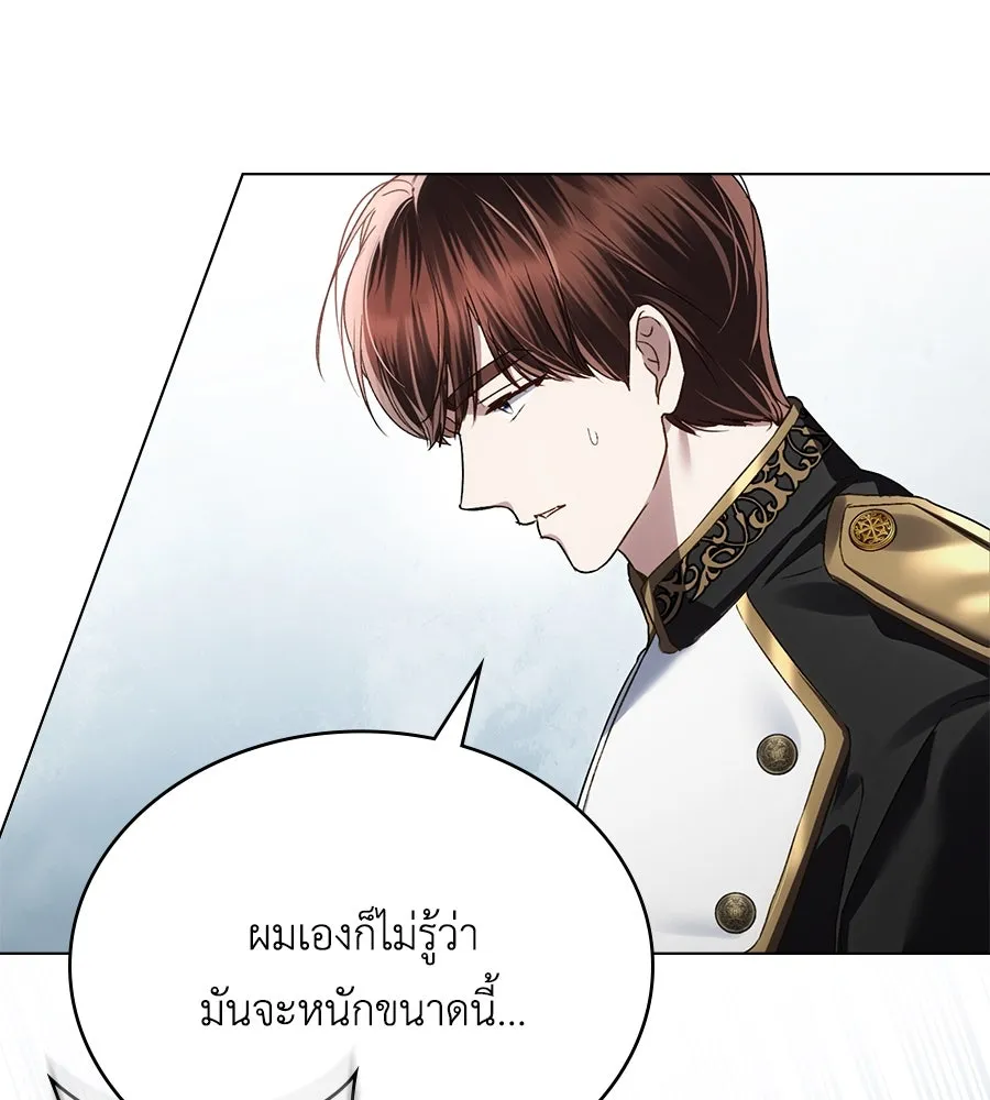 เล่ห์รักชนชั้นสูง ตอนที่ 40 รูปที่ 41