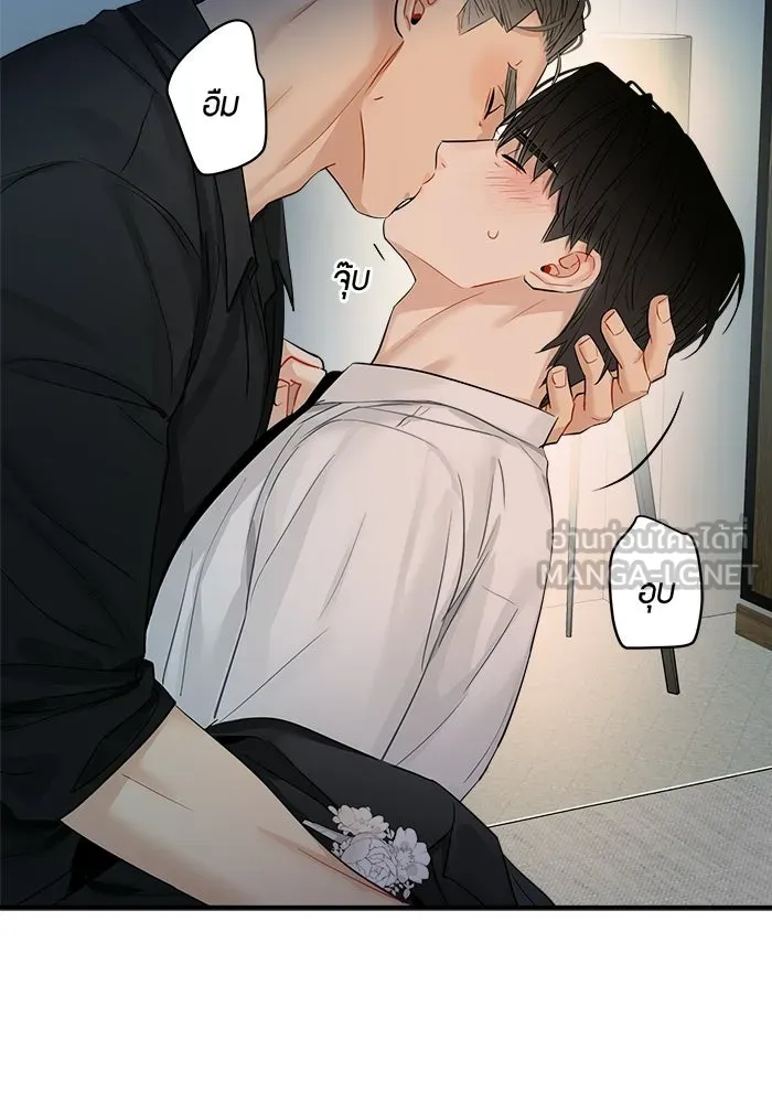 Good Gosh Daddy ตอนที่ 37 พนักงานดีเด่น รูปที่ 51