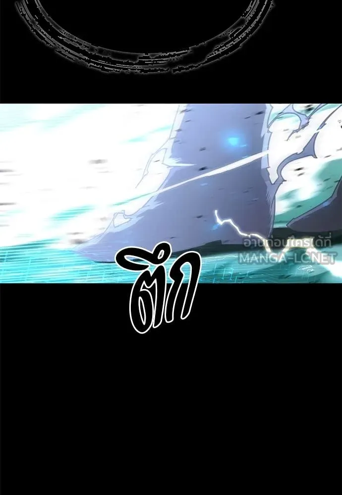 ชำแหละอะคาเดมี ตอนที่ 48 รูปที่ 94