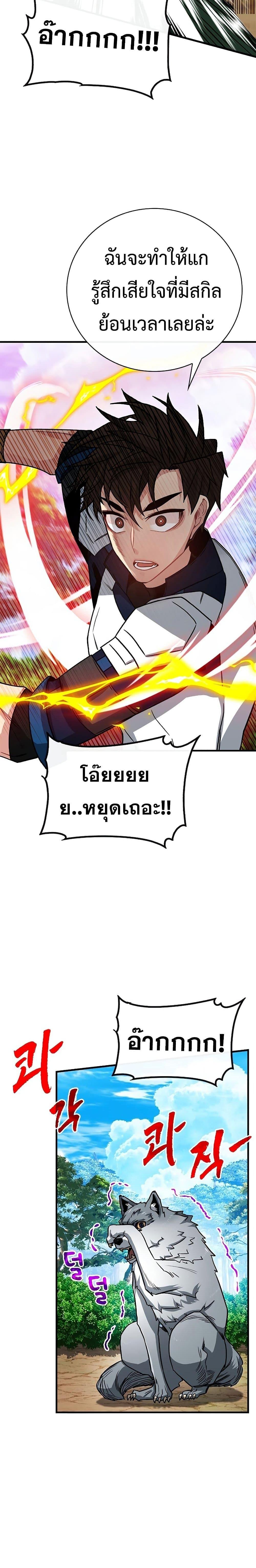 Manga-lc-com อ่านมังงะ อ่านการ์ตูน ออนไลน์ ฟรี SSS-Class Gacha Hunter ตอนที่ 1 2 3 4 5 6 7 8 9 10 11 12 13 14 ฟรี ไม่มีโฆษณา Manga-lc - อ่าน มังงะ อ่าน การ์ตูน ออนไลน์ อ่านมังงะ ฟรี