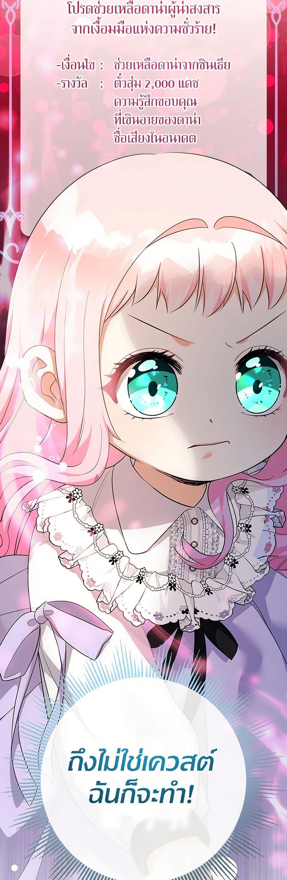 Manga-lc-com อ่านมังงะ อ่านการ์ตูน ออนไลน์ ฟรี Lord Baby Runs a Romance Fantasy With Cash ตอนที่ 1 2 3 4 5 6 7 8 9 10 11 12 13 14 ฟรี ไม่มีโฆษณา Manga-lc - อ่าน มังงะ อ่าน การ์ตูน ออนไลน์ อ่านมังงะ ฟรี