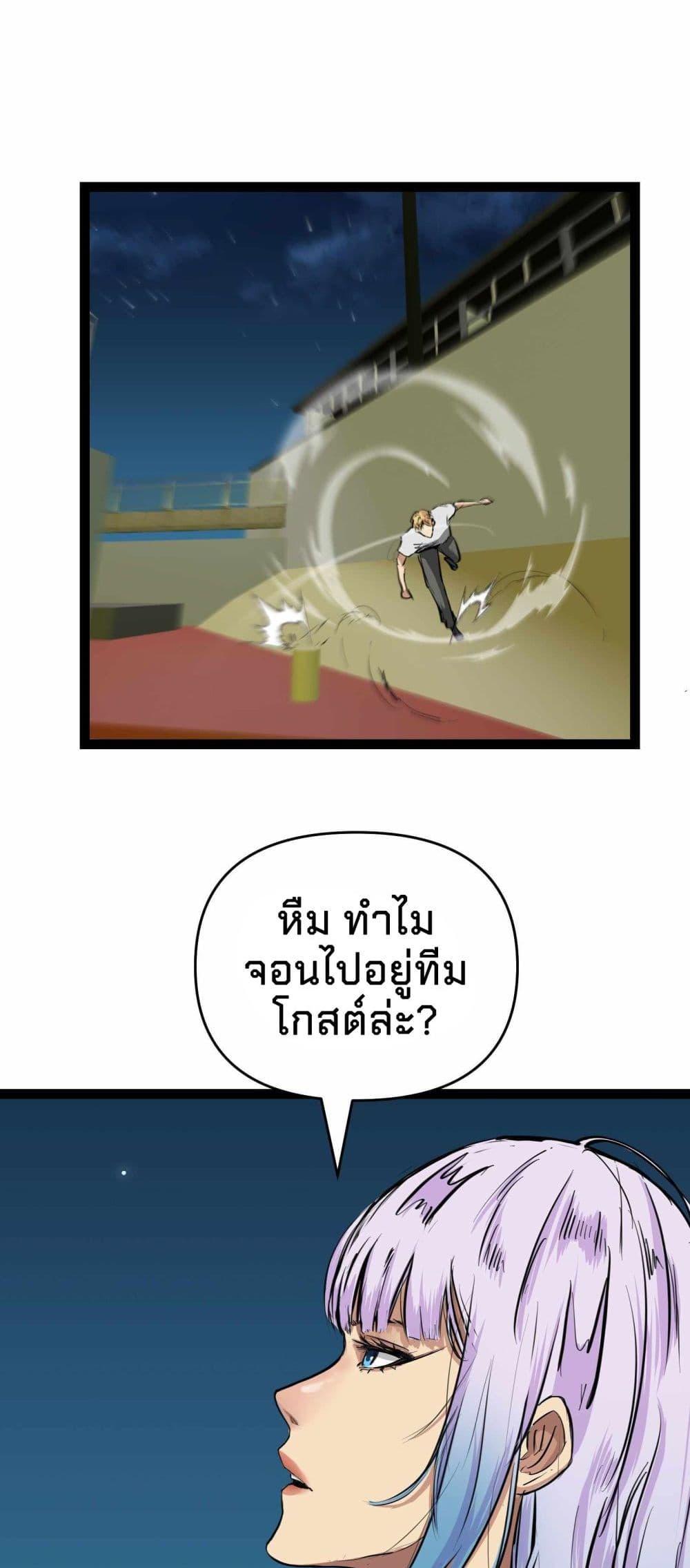 Manga-lc-com อ่านมังงะ อ่านการ์ตูน ออนไลน์ ฟรี Death Speed ตอนที่ 1 2 3 4 5 6 7 8 9 10 11 12 13 14 ฟรี ไม่มีโฆษณา Manga-lc - อ่าน มังงะ อ่าน การ์ตูน ออนไลน์ อ่านมังงะ ฟรี