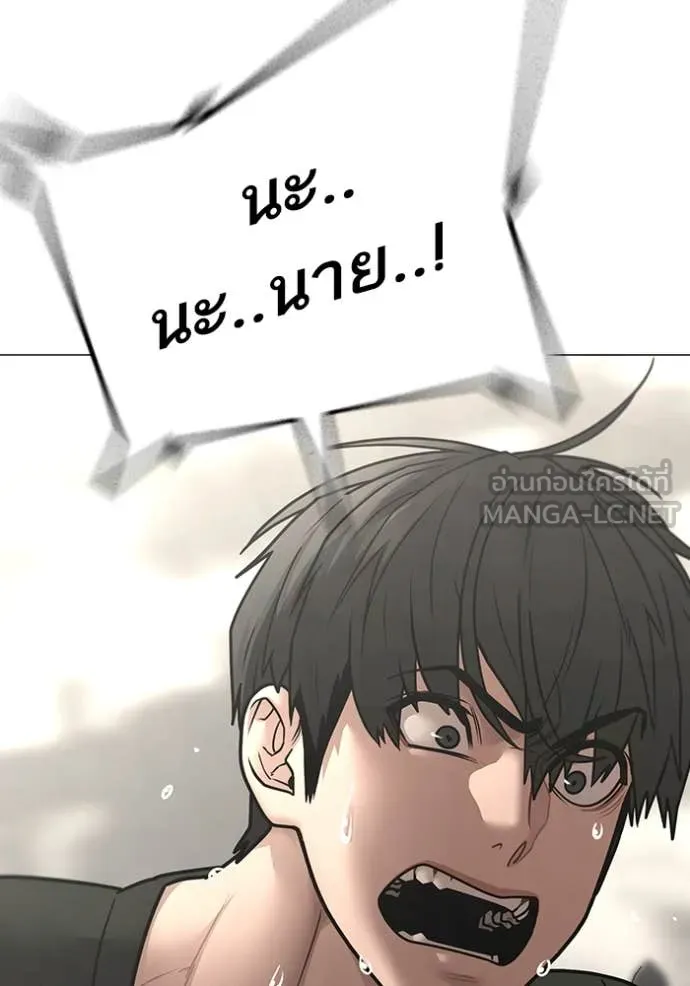 reality ตอนที่ 168 รูปที่ 167