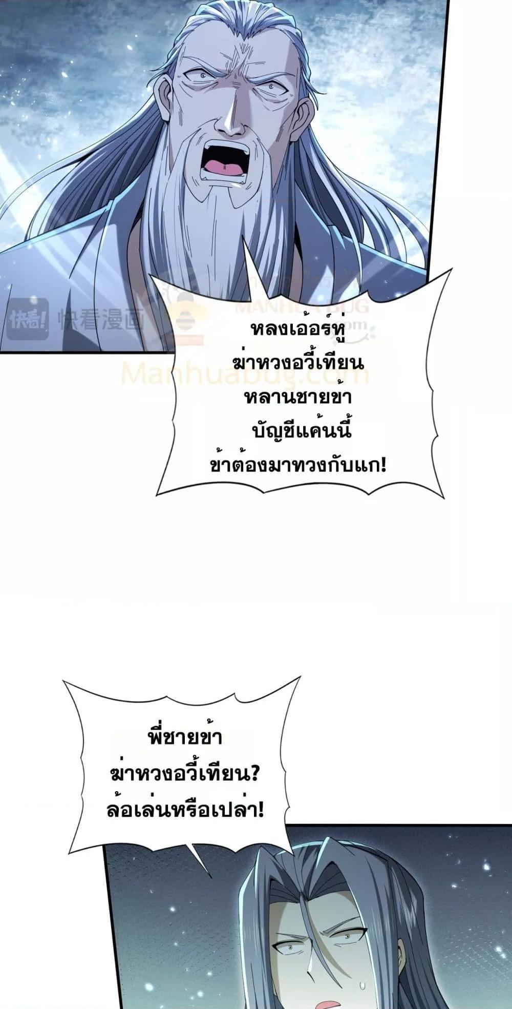 Manga-lc-com อ่านมังงะ อ่านการ์ตูน ออนไลน์ ฟรี IamDrakoMajs ตอนที่ 1 2 3 4 5 6 7 8 9 10 11 12 13 14 ฟรี ไม่มีโฆษณา Manga-lc - อ่าน มังงะ อ่าน การ์ตูน ออนไลน์ อ่านมังงะ ฟรี