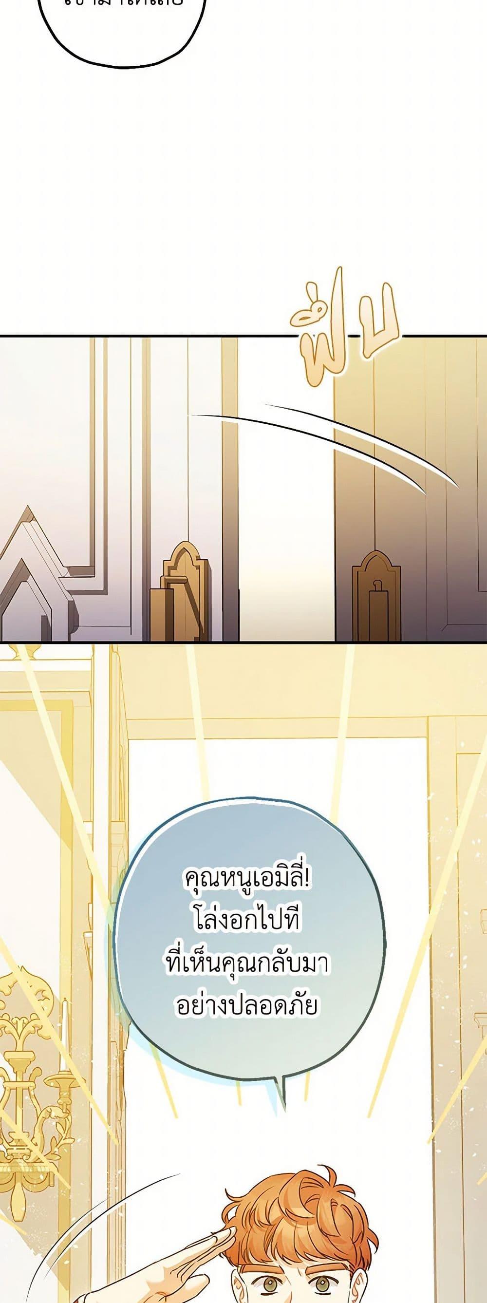 Manga-lc-com อ่านมังงะ อ่านการ์ตูน ออนไลน์ ฟรี The Tyrant’s Tranquilizer ตอนที่ 1 2 3 4 5 6 7 8 9 10 11 12 13 14 ฟรี ไม่มีโฆษณา Manga-lc - อ่าน มังงะ อ่าน การ์ตูน ออนไลน์ อ่านมังงะ ฟรี