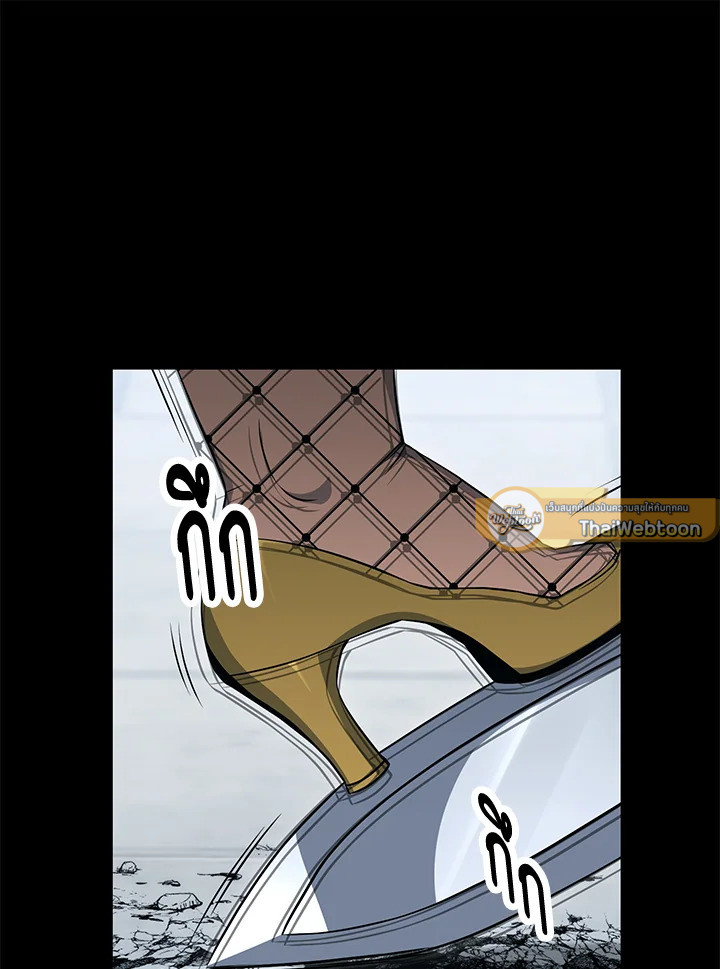 พลทหารโครงกระดูกผู้ม ตอนที่ 177 รูปที่ 131