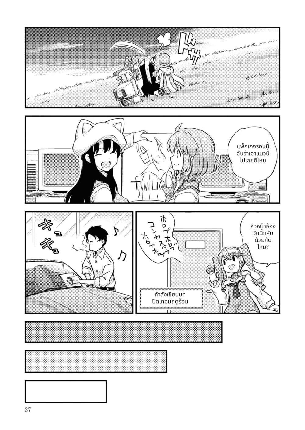 Manga-lc-com อ่านมังงะ อ่านการ์ตูน ออนไลน์ ฟรี 16bit Sensation Watashi to Minna ga Tsukutta Bishoujo Game ตอนที่ 1 2 3 4 5 6 7 8 9 10 11 12 13 14 ฟรี ไม่มีโฆษณา Manga-lc - อ่าน มังงะ อ่าน การ์ตูน ออนไลน์ อ่านมังงะ ฟรี