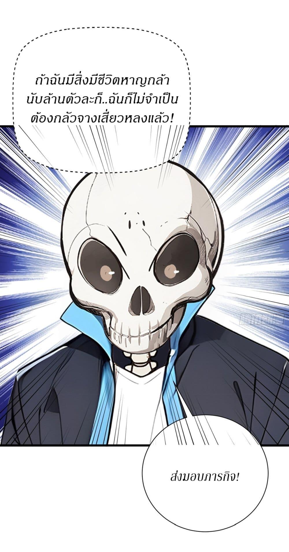 Manga-lc-com อ่านมังงะ อ่านการ์ตูน ออนไลน์ ฟรี Gods Of All People I Sacrificed Hundreds Of Millions Of Living Beings To Become A God ตอนที่ 1 2 3 4 5 6 7 8 9 10 11 12 13 14 ฟรี ไม่มีโฆษณา Manga-lc - อ่าน มังงะ อ่าน การ์ตูน ออนไลน์ อ่านมังงะ ฟรี