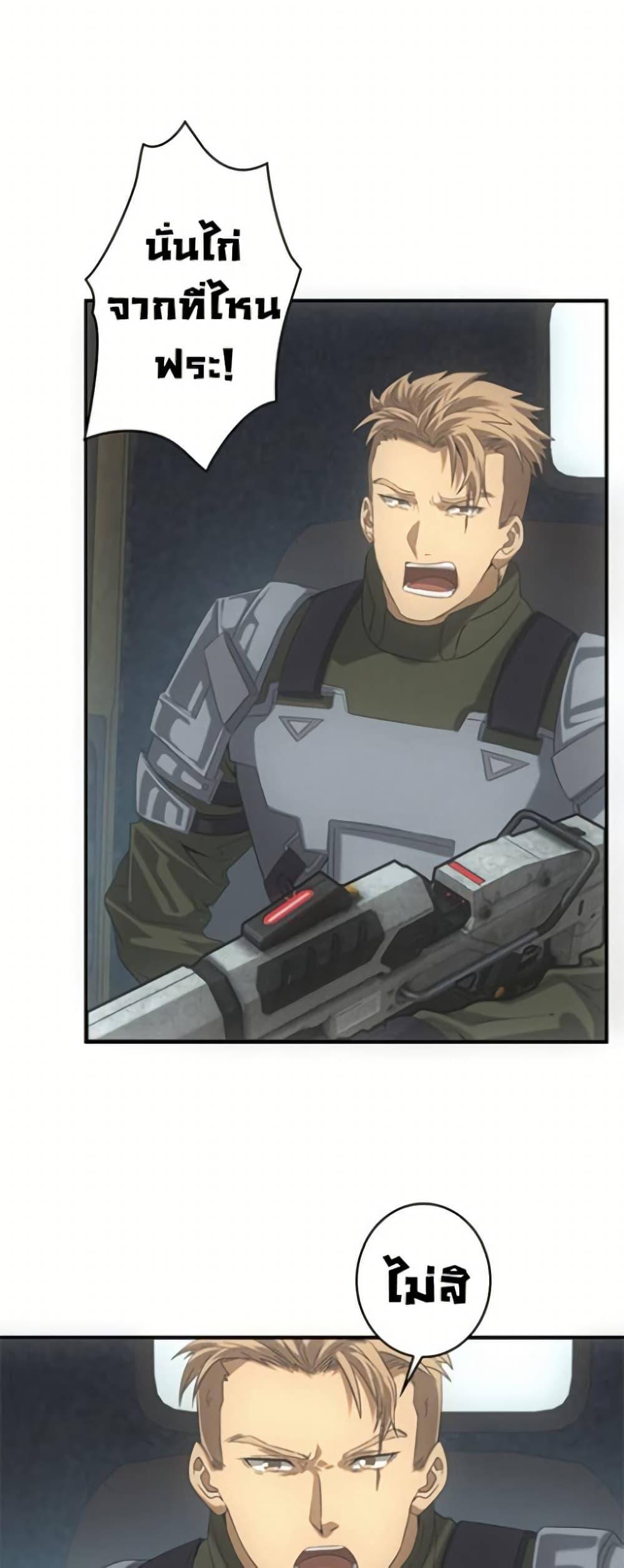 Manga-lc-com อ่านมังงะ อ่านการ์ตูน ออนไลน์ ฟรี Irasshaimase Shuumatsu Sekai ตอนที่ 1 2 3 4 5 6 7 8 9 10 11 12 13 14 ฟรี ไม่มีโฆษณา Manga-lc - อ่าน มังงะ อ่าน การ์ตูน ออนไลน์ อ่านมังงะ ฟรี