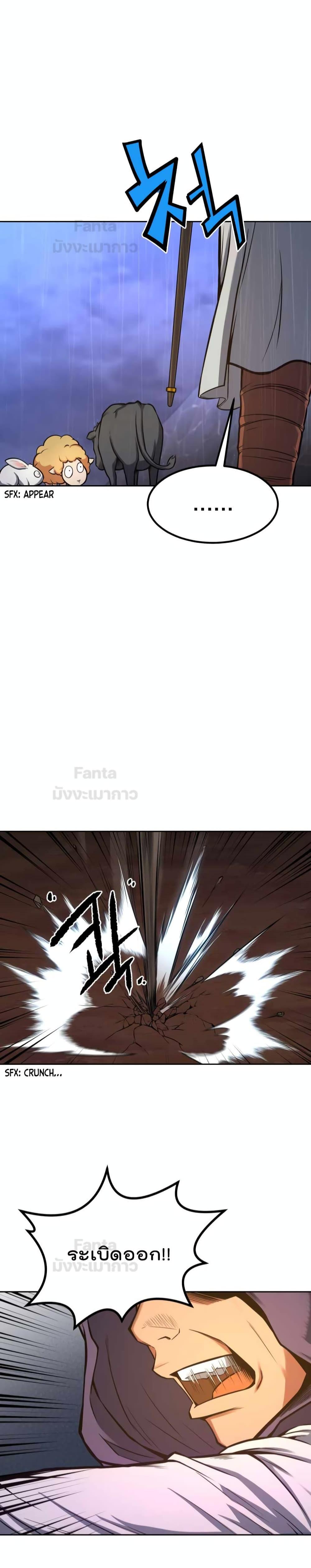 Manga-lc-com อ่านมังงะ อ่านการ์ตูน ออนไลน์ ฟรี Max Level Knight ตอนที่ 1 2 3 4 5 6 7 8 9 10 11 12 13 14 ฟรี ไม่มีโฆษณา Manga-lc - อ่าน มังงะ อ่าน การ์ตูน ออนไลน์ อ่านมังงะ ฟรี