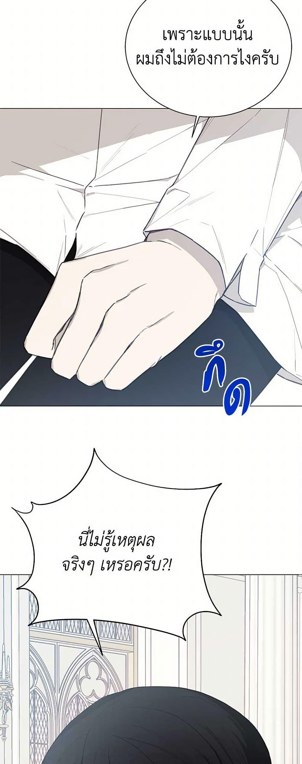 Manga-lc-com อ่านมังงะ อ่านการ์ตูน ออนไลน์ ฟรี The Princess’s Doll Shop ตอนที่ 1 2 3 4 5 6 7 8 9 10 11 12 13 14 ฟรี ไม่มีโฆษณา Manga-lc - อ่าน มังงะ อ่าน การ์ตูน ออนไลน์ อ่านมังงะ ฟรี