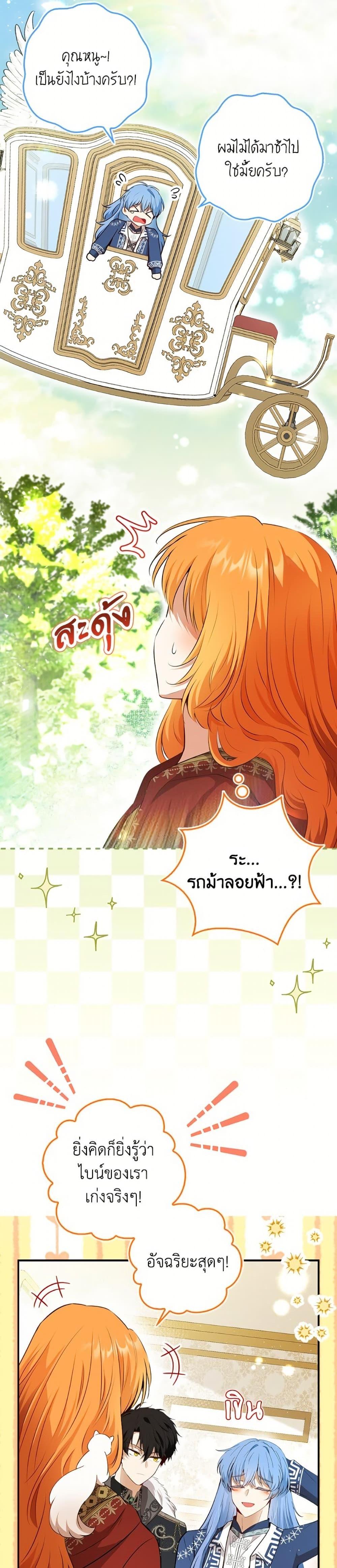 Manga-lc-com อ่านมังงะ อ่านการ์ตูน ออนไลน์ ฟรี Baby Squirrel Is Good at Everything ตอนที่ 1 2 3 4 5 6 7 8 9 10 11 12 13 14 ฟรี ไม่มีโฆษณา Manga-lc - อ่าน มังงะ อ่าน การ์ตูน ออนไลน์ อ่านมังงะ ฟรี