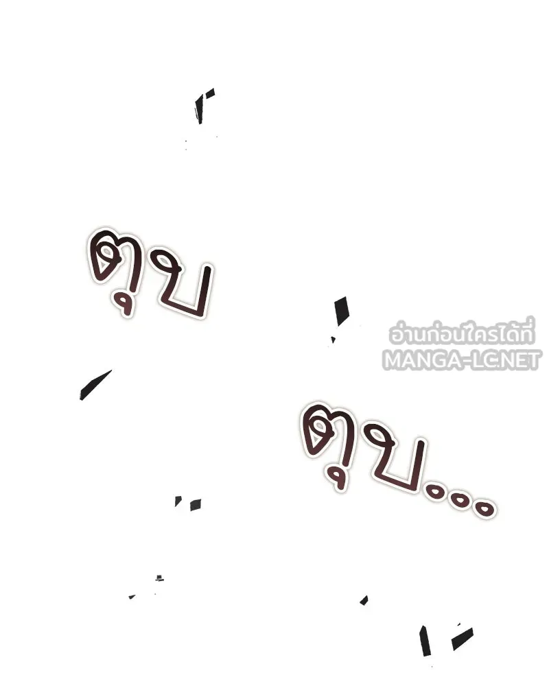 สุดยอดเทรนเนอร์แห่งยุทธภพ ตอนที่ 101 ติดกับ รูปที่ 207