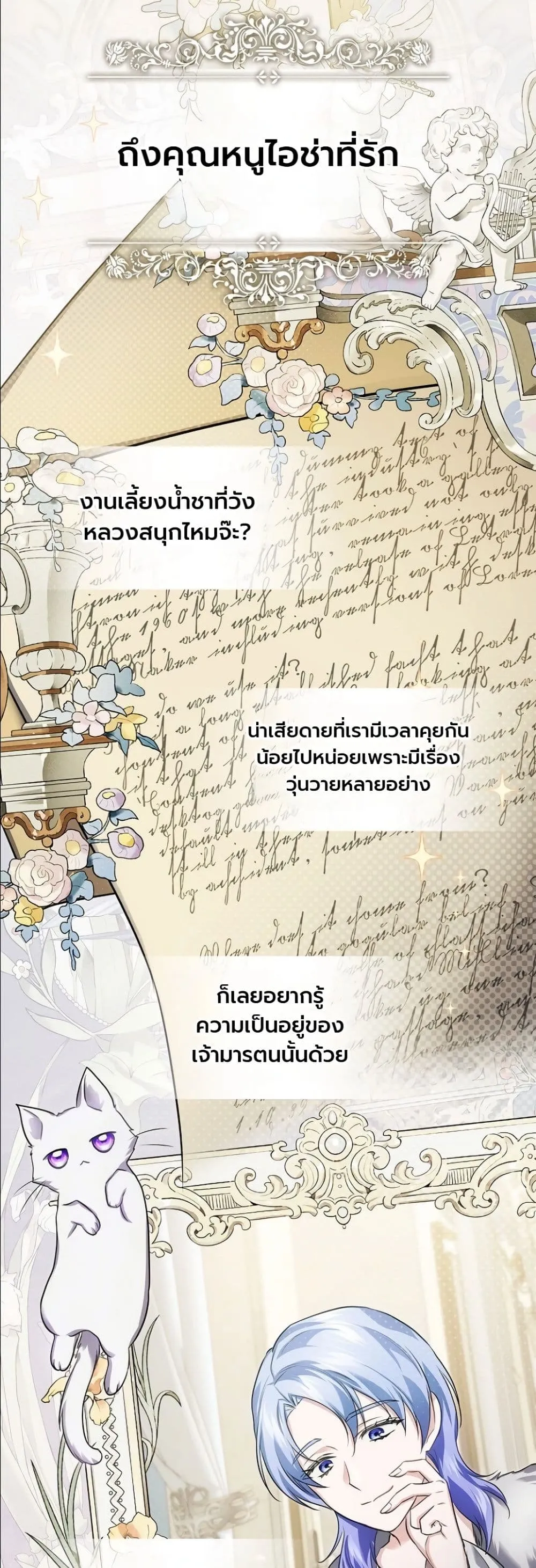 Manga-lc-com อ่านมังงะ อ่านการ์ตูน ออนไลน์ ฟรี I Am the 5-Year-Old Spy Who Kidnapped the Villain ตอนที่ 1 2 3 4 5 6 7 8 9 10 11 12 13 14 ฟรี ไม่มีโฆษณา Manga-lc - อ่าน มังงะ อ่าน การ์ตูน ออนไลน์ อ่านมังงะ ฟรี