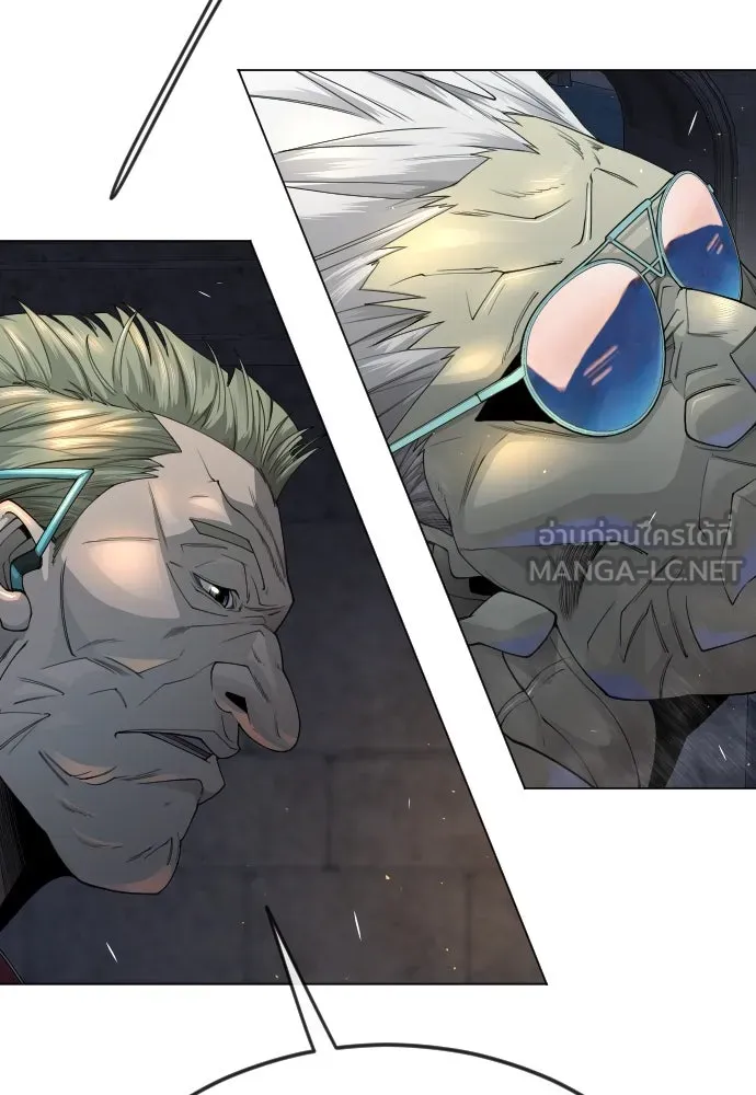 ยุคแห่งยอดมนุษย์ ตอนที่ 81 รูปที่ 54