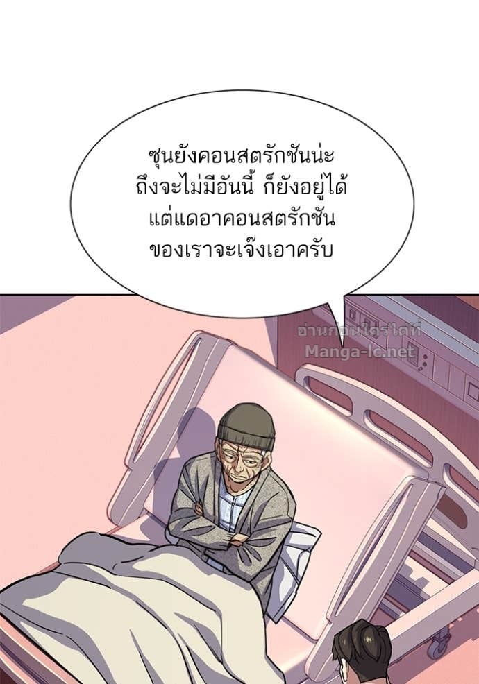 Doujin-Lc- อ่าน โดจิน มังฮวา เกาหลี ญี่ปุ่น จีน แปลไทย Reborn Rich ตอนที่ 1 2 3 4 5 6 7 8 9 10 11 12 13 14 ฟรี ไม่มีโฆษณา อ่าน โดจิน Manhwa เกาหลี ญี่ปุ่น จีน เรามีครบ คัดมาให้เน้นๆ โดจิน 18+ รับประกันความฟินโดย Doujin Lc