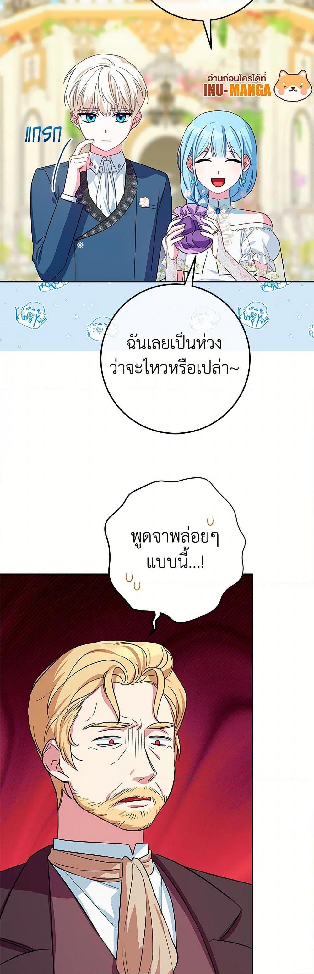 Manga-lc-com อ่านมังงะ อ่านการ์ตูน ออนไลน์ ฟรี Lady Blue Bird of the White Lion Family ตอนที่ 1 2 3 4 5 6 7 8 9 10 11 12 13 14 ฟรี ไม่มีโฆษณา Manga-lc - อ่าน มังงะ อ่าน การ์ตูน ออนไลน์ อ่านมังงะ ฟรี