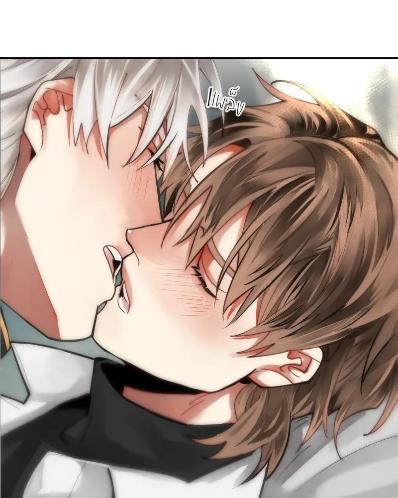 เทพมังกรคลั่งรัก ตอนที่ 38 จูบแรก รูปที่ 40