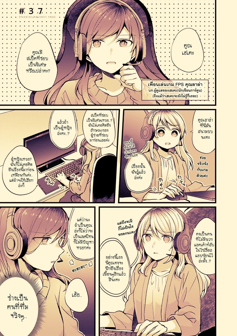 Manga-lc-com อ่านมังงะ อ่านการ์ตูน ออนไลน์ ฟรี Fuzoroi no Renri ตอนที่ 1 2 3 4 5 6 7 8 9 10 11 12 13 14 ฟรี ไม่มีโฆษณา Manga-lc - อ่าน มังงะ อ่าน การ์ตูน ออนไลน์ อ่านมังงะ ฟรี