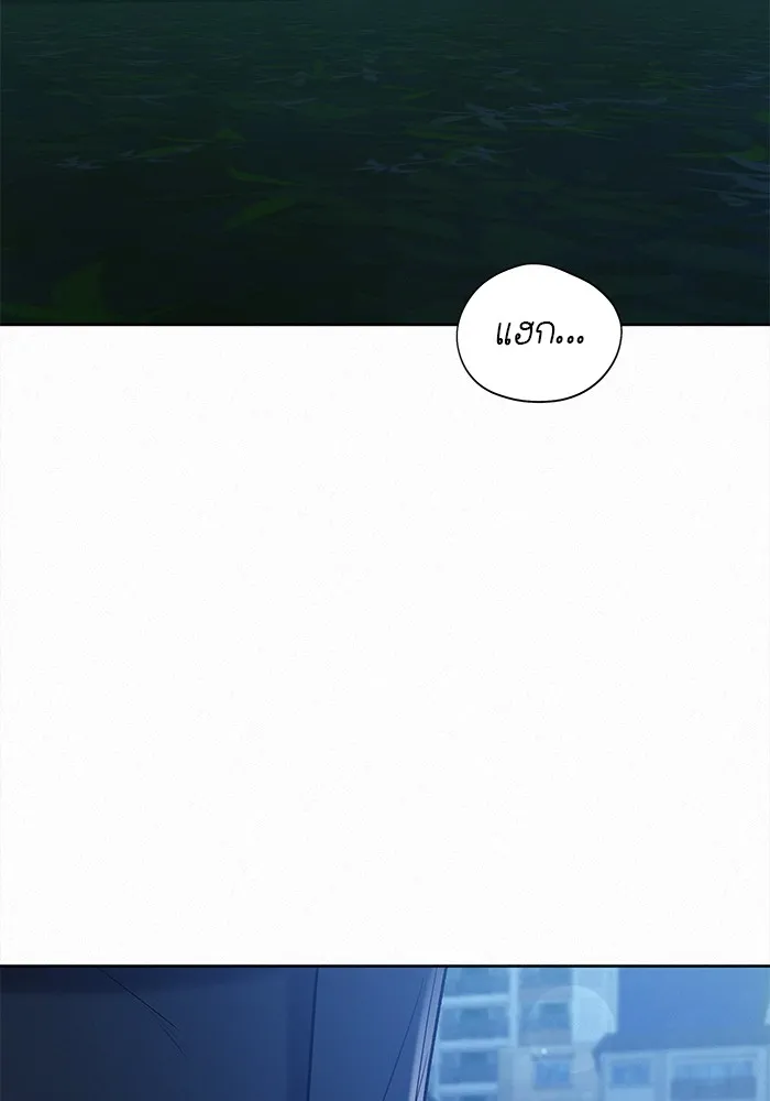 ปฏิบัติการรักวุ่นหัวใจ ตอนที่ 49 รูปที่ 2