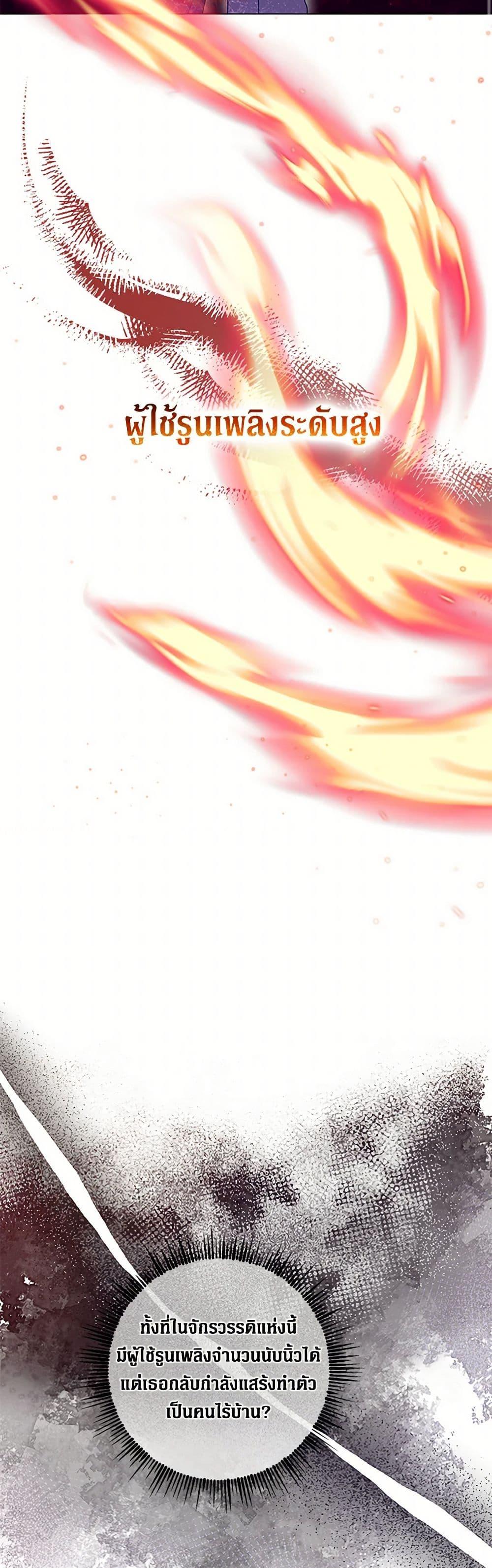 Manga-lc-com อ่านมังงะ อ่านการ์ตูน ออนไลน์ ฟรี Divorcing the Emperor ตอนที่ 1 2 3 4 5 6 7 8 9 10 11 12 13 14 ฟรี ไม่มีโฆษณา Manga-lc - อ่าน มังงะ อ่าน การ์ตูน ออนไลน์ อ่านมังงะ ฟรี