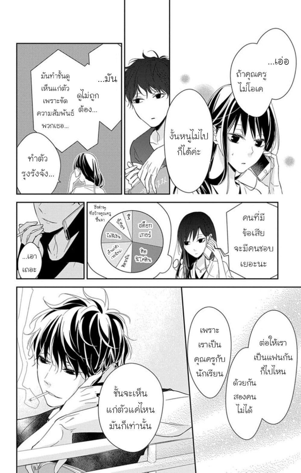 Manga-lc-com อ่านมังงะ อ่านการ์ตูน ออนไลน์ ฟรี Tsuiraku JK to Haijin Kyoushi ตอนที่ 1 2 3 4 5 6 7 8 9 10 11 12 13 14 ฟรี ไม่มีโฆษณา Manga-lc - อ่าน มังงะ อ่าน การ์ตูน ออนไลน์ อ่านมังงะ ฟรี