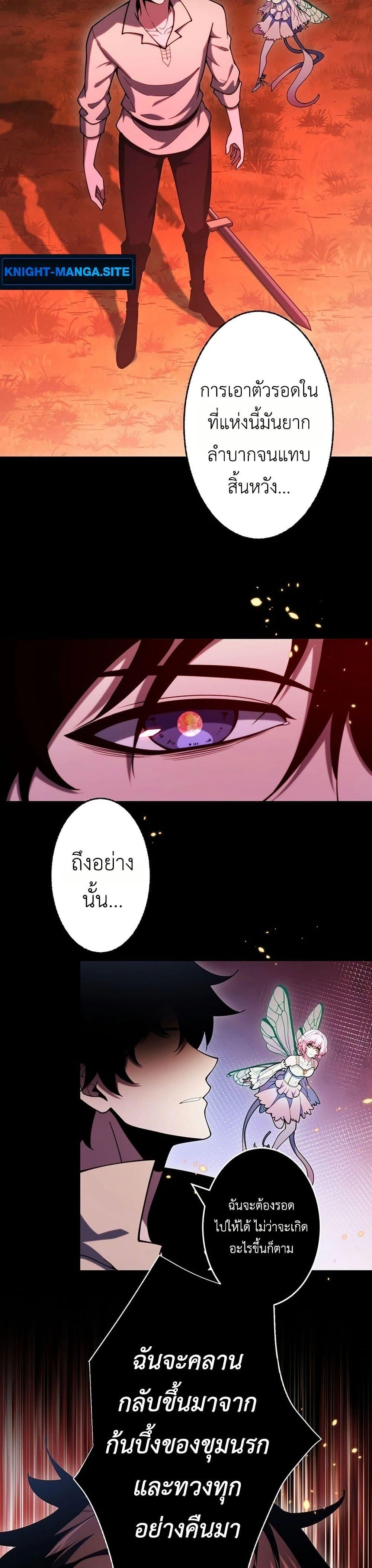 Manga-lc-com อ่านมังงะ อ่านการ์ตูน ออนไลน์ ฟรี The Game Architect of the Abyss ตอนที่ 1 2 3 4 5 6 7 8 9 10 11 12 13 14 ฟรี ไม่มีโฆษณา Manga-lc - อ่าน มังงะ อ่าน การ์ตูน ออนไลน์ อ่านมังงะ ฟรี