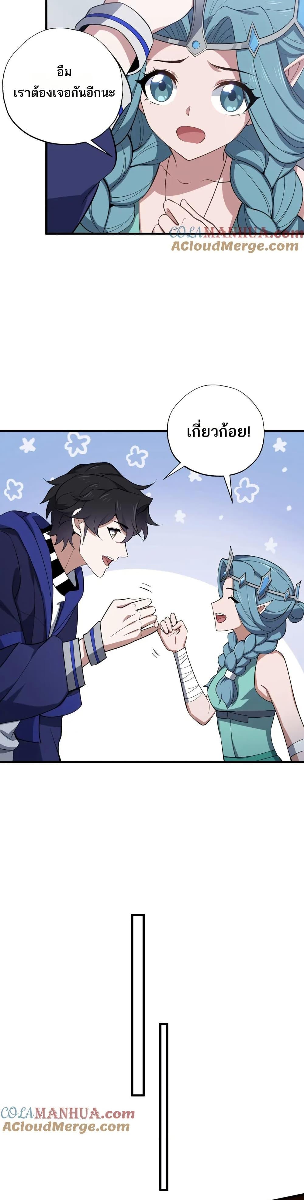 Manga-lc-com อ่านมังงะ อ่านการ์ตูน ออนไลน์ ฟรี I Rely On Cheat To Hunt Gods ตอนที่ 1 2 3 4 5 6 7 8 9 10 11 12 13 14 ฟรี ไม่มีโฆษณา Manga-lc - อ่าน มังงะ อ่าน การ์ตูน ออนไลน์ อ่านมังงะ ฟรี