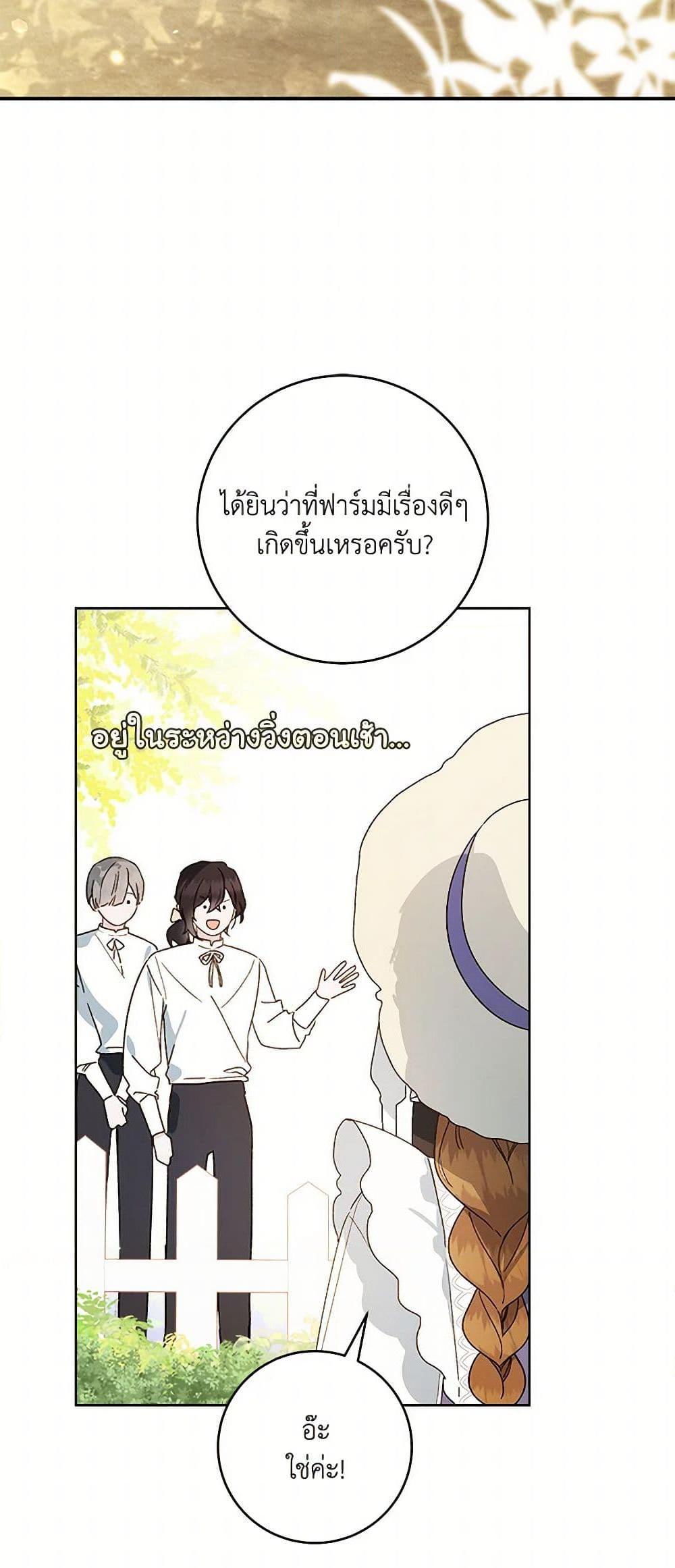 Manga-lc-com อ่านมังงะ อ่านการ์ตูน ออนไลน์ ฟรี My Farm by the Palace ตอนที่ 1 2 3 4 5 6 7 8 9 10 11 12 13 14 ฟรี ไม่มีโฆษณา Manga-lc - อ่าน มังงะ อ่าน การ์ตูน ออนไลน์ อ่านมังงะ ฟรี