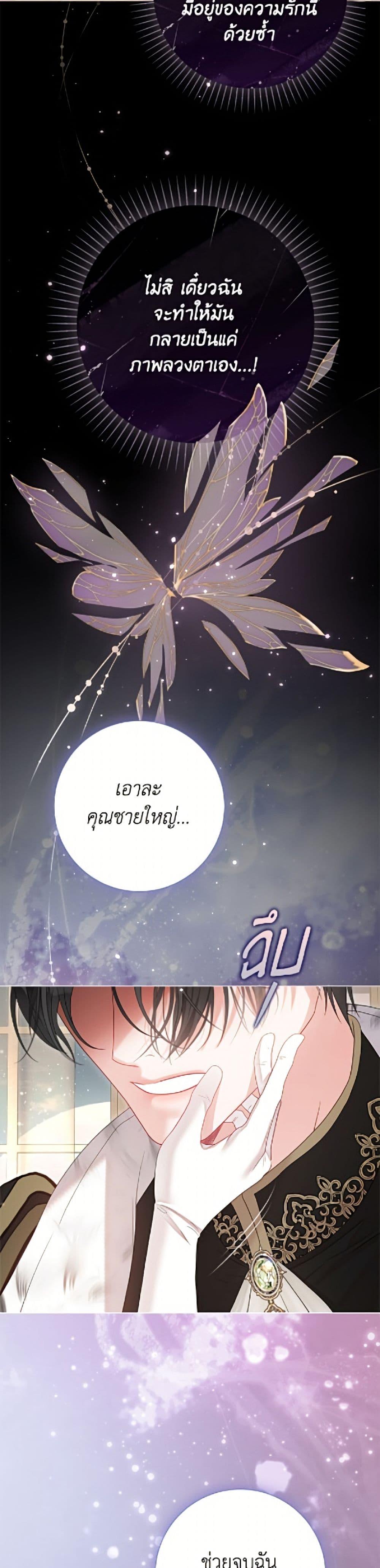 Manga-lc-com อ่านมังงะ อ่านการ์ตูน ออนไลน์ ฟรี The World Without My Sister Who Everyone Loved ตอนที่ 1 2 3 4 5 6 7 8 9 10 11 12 13 14 ฟรี ไม่มีโฆษณา Manga-lc - อ่าน มังงะ อ่าน การ์ตูน ออนไลน์ อ่านมังงะ ฟรี