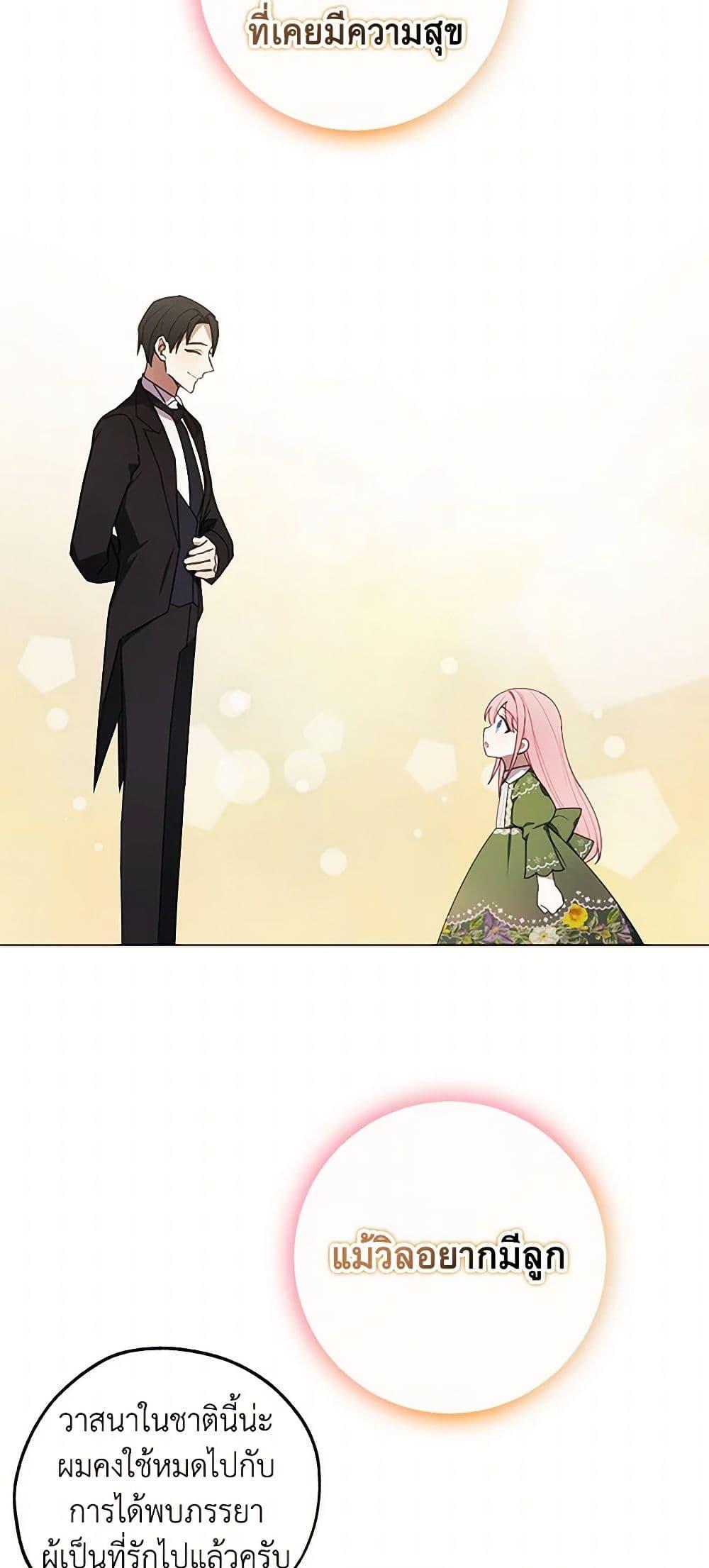 Manga-lc-com อ่านมังงะ อ่านการ์ตูน ออนไลน์ ฟรี The Princess’s Doll Shop ตอนที่ 1 2 3 4 5 6 7 8 9 10 11 12 13 14 ฟรี ไม่มีโฆษณา Manga-lc - อ่าน มังงะ อ่าน การ์ตูน ออนไลน์ อ่านมังงะ ฟรี