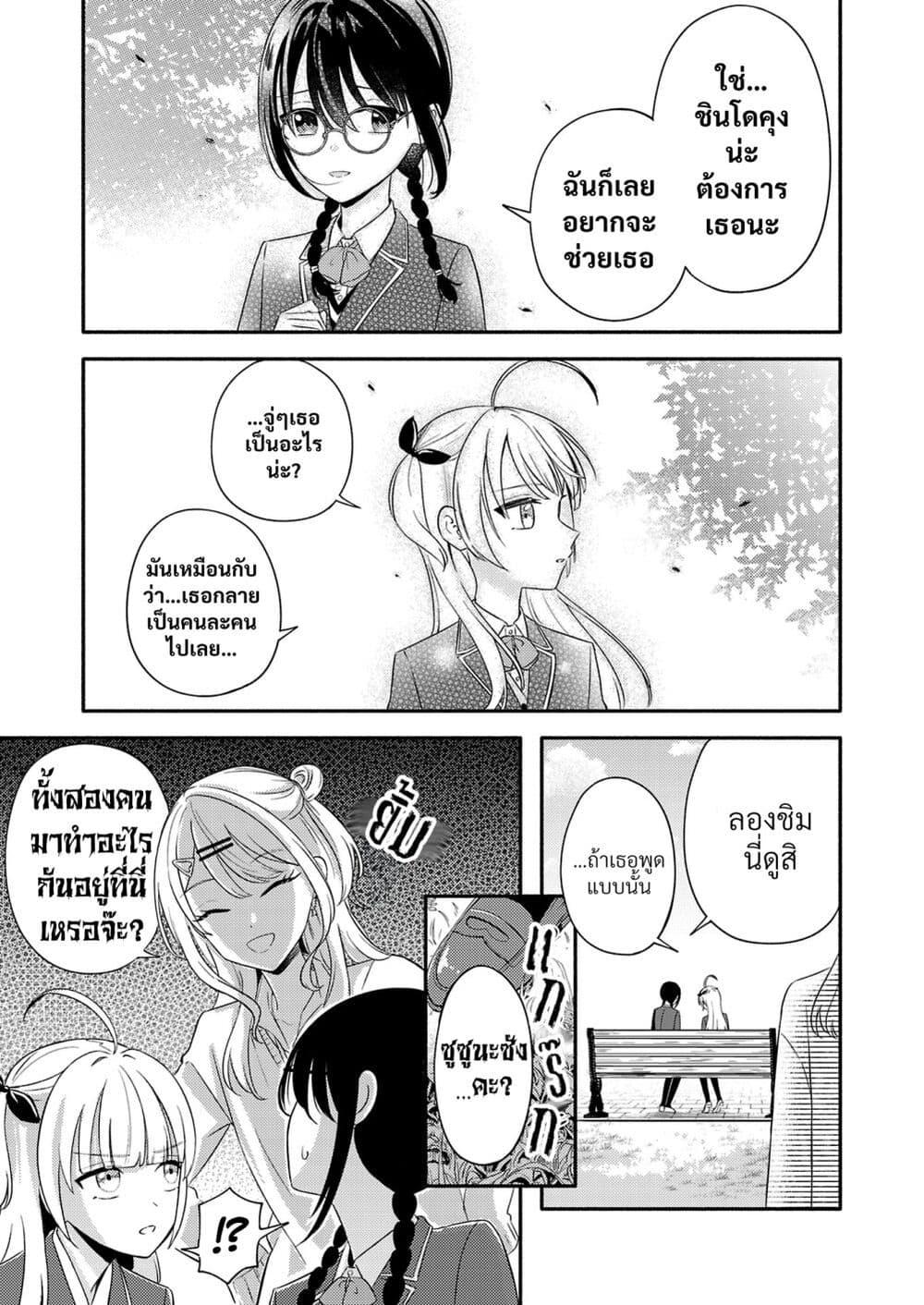 Manga-lc-com อ่านมังงะ อ่านการ์ตูน ออนไลน์ ฟรี Osananajimi no Watashi wa Mob de Itai no ni, Nazeka Heroine no Renai Taishou ni Natte Iru. ตอนที่ 1 2 3 4 5 6 7 8 9 10 11 12 13 14 ฟรี ไม่มีโฆษณา Manga-lc - อ่าน มังงะ อ่าน การ์ตูน ออนไลน์ อ่านมังงะ ฟรี