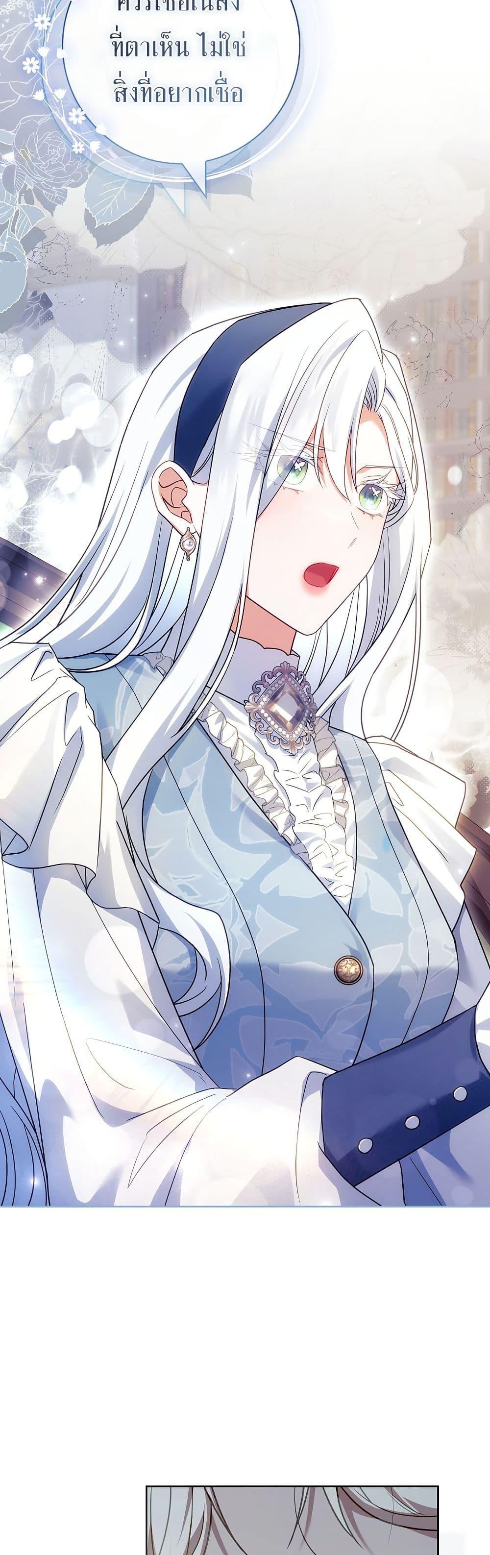 Manga-lc-com อ่านมังงะ อ่านการ์ตูน ออนไลน์ ฟรี Honey, Why Can’t We Get a Divorce ตอนที่ 1 2 3 4 5 6 7 8 9 10 11 12 13 14 ฟรี ไม่มีโฆษณา Manga-lc - อ่าน มังงะ อ่าน การ์ตูน ออนไลน์ อ่านมังงะ ฟรี