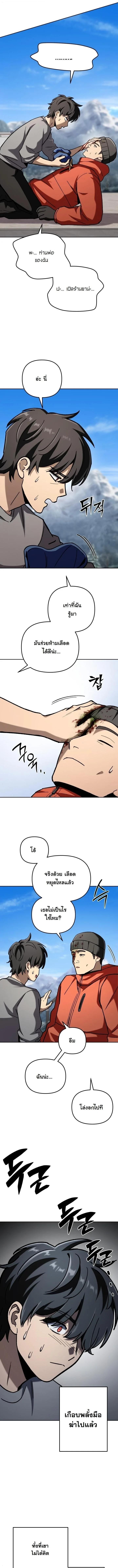 Manga-lc-com อ่านมังงะ อ่านการ์ตูน ออนไลน์ ฟรี Heavenly Demon Goes to High School ตอนที่ 1 2 3 4 5 6 7 8 9 10 11 12 13 14 ฟรี ไม่มีโฆษณา Manga-lc - อ่าน มังงะ อ่าน การ์ตูน ออนไลน์ อ่านมังงะ ฟรี