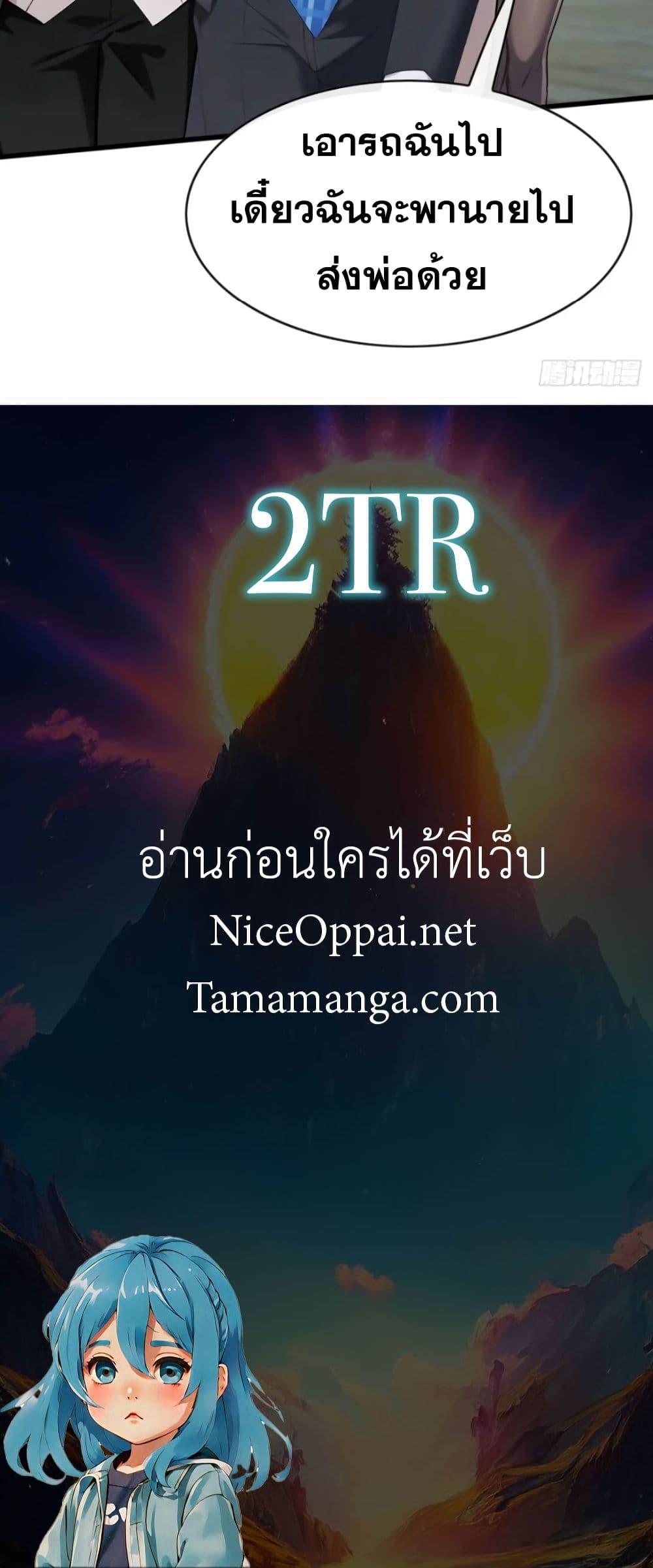 Manga-lc-com อ่านมังงะ อ่านการ์ตูน ออนไลน์ ฟรี The Big Boss Comes Down the Mountain Starting as a Male Secretary ตอนที่ 1 2 3 4 5 6 7 8 9 10 11 12 13 14 ฟรี ไม่มีโฆษณา Manga-lc - อ่าน มังงะ อ่าน การ์ตูน ออนไลน์ อ่านมังงะ ฟรี