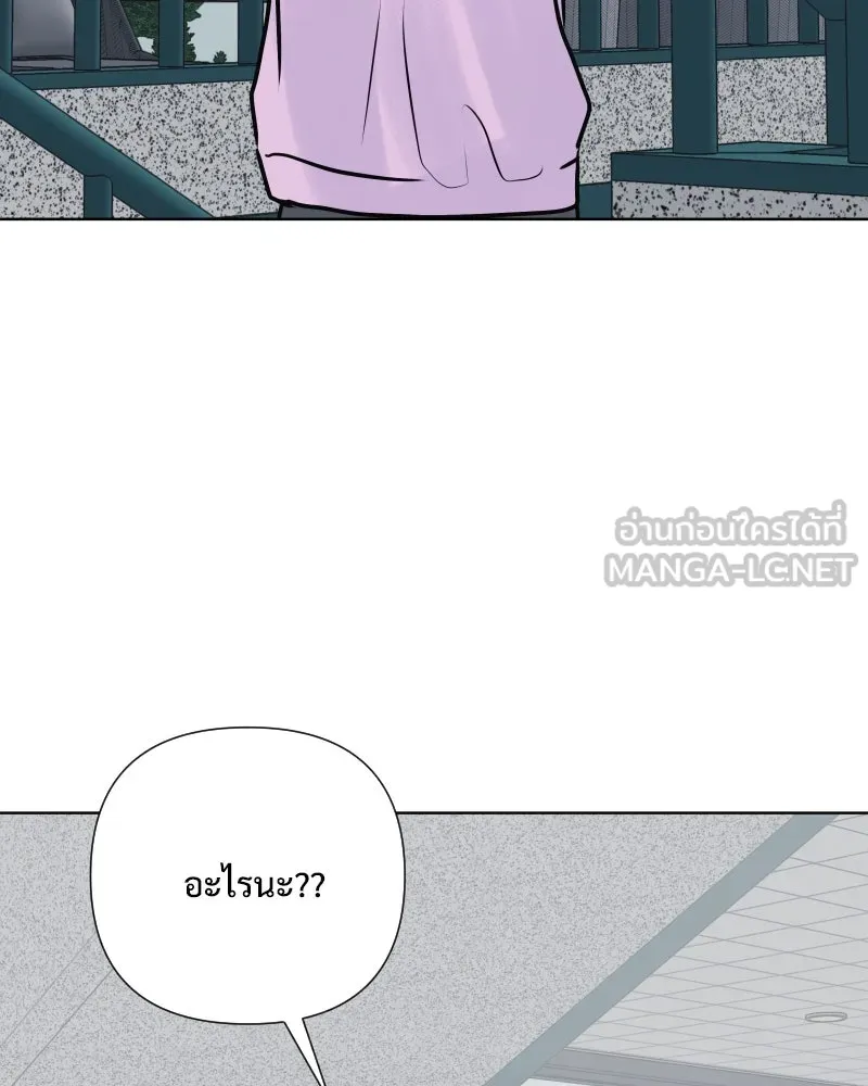 รักนี้ไม่ต้องมีเซนส์ ตอนที่ 57 รูปที่ 54