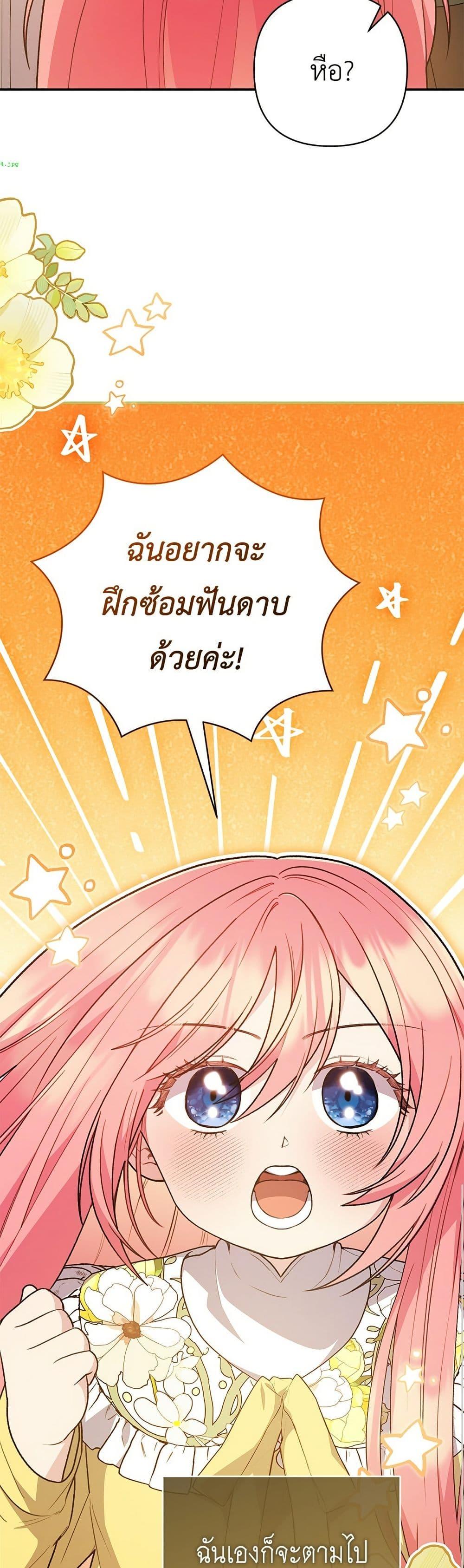 Manga-lc-com อ่านมังงะ อ่านการ์ตูน ออนไลน์ ฟรี The Youngest Daughter of the Legendary ตอนที่ 1 2 3 4 5 6 7 8 9 10 11 12 13 14 ฟรี ไม่มีโฆษณา Manga-lc - อ่าน มังงะ อ่าน การ์ตูน ออนไลน์ อ่านมังงะ ฟรี