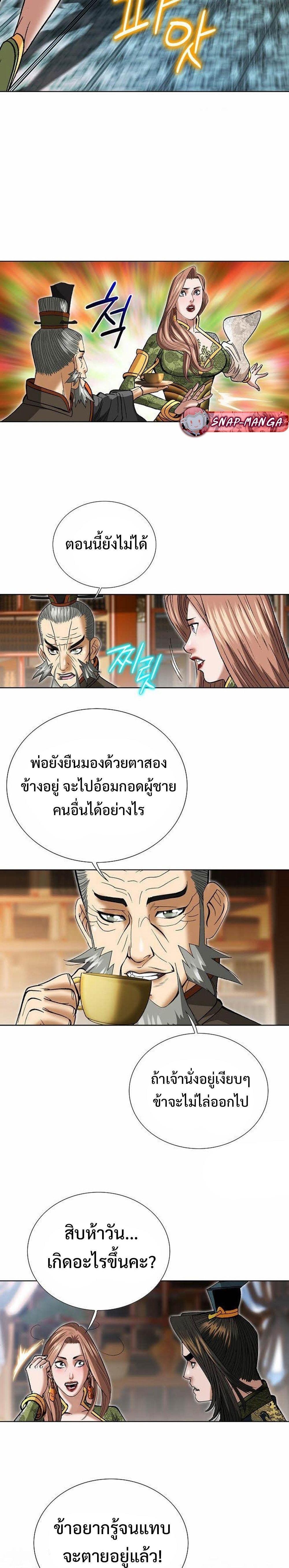 Manga-lc-com อ่านมังงะ อ่านการ์ตูน ออนไลน์ ฟรี Biography of a Novice Warrior ตอนที่ 1 2 3 4 5 6 7 8 9 10 11 12 13 14 ฟรี ไม่มีโฆษณา Manga-lc - อ่าน มังงะ อ่าน การ์ตูน ออนไลน์ อ่านมังงะ ฟรี