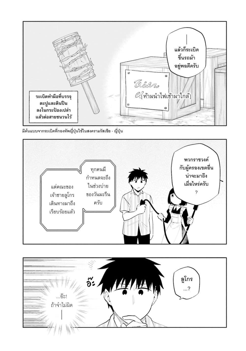 Manga-lc-com อ่านมังงะ อ่านการ์ตูน ออนไลน์ ฟรี Takarakuji de 40-oku Atattandakedo Isekai ni Ijuu Suru ตอนที่ 1 2 3 4 5 6 7 8 9 10 11 12 13 14 ฟรี ไม่มีโฆษณา Manga-lc - อ่าน มังงะ อ่าน การ์ตูน ออนไลน์ อ่านมังงะ ฟรี