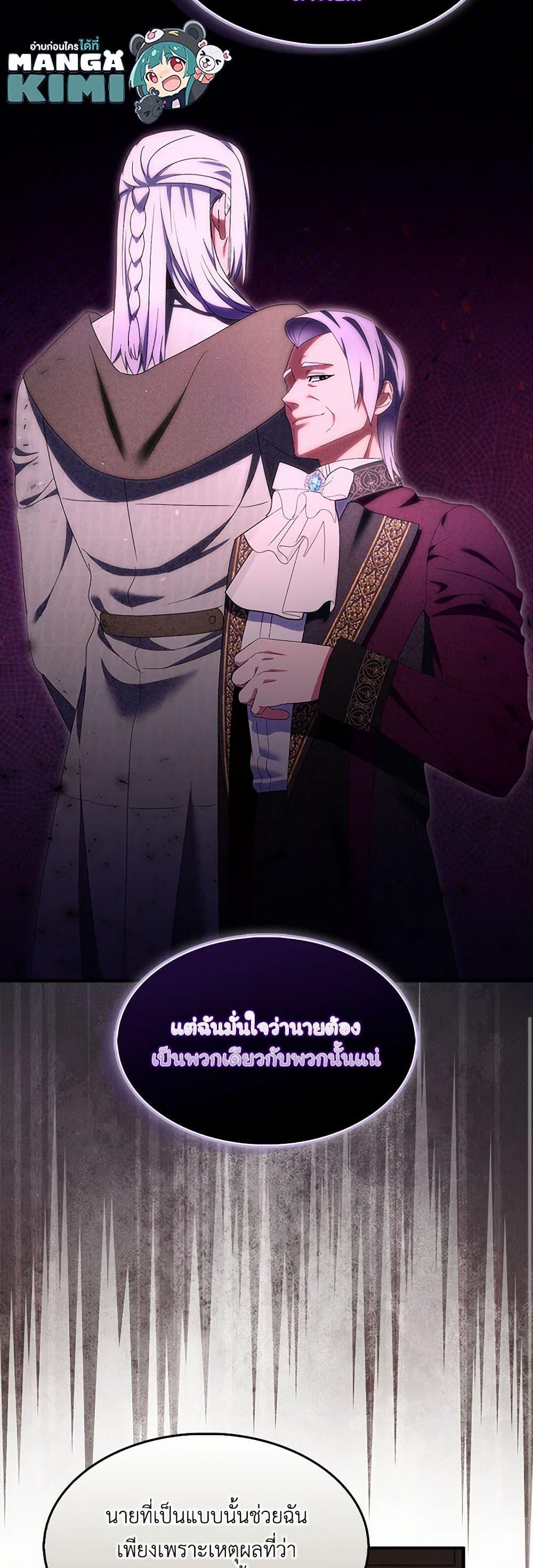 Manga-lc-com อ่านมังงะ อ่านการ์ตูน ออนไลน์ ฟรี I Tried To Be Her Loyal Sword ตอนที่ 1 2 3 4 5 6 7 8 9 10 11 12 13 14 ฟรี ไม่มีโฆษณา Manga-lc - อ่าน มังงะ อ่าน การ์ตูน ออนไลน์ อ่านมังงะ ฟรี