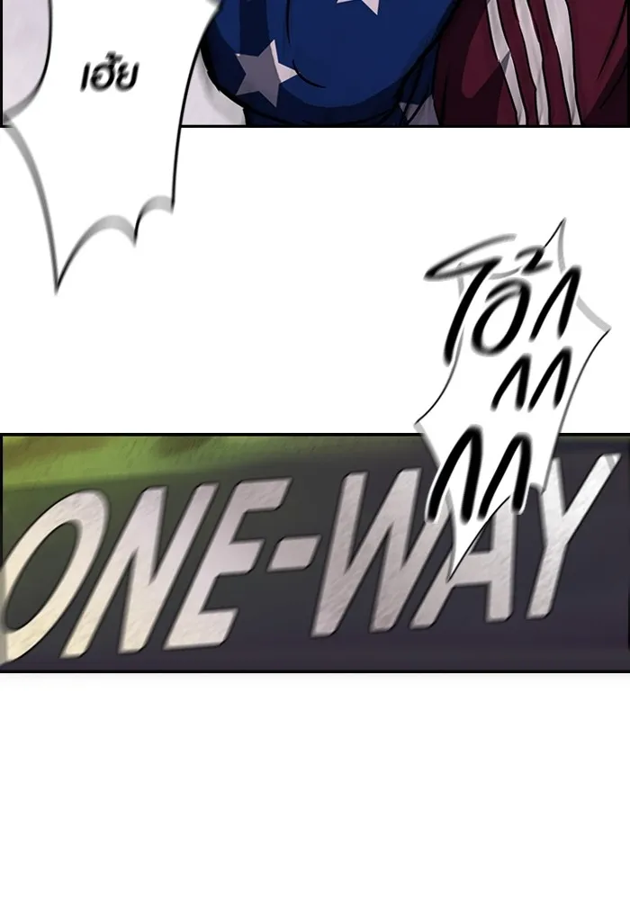 ปั่นสู้ฝันbrWind Breaker ตอนที่ 1 รูปที่ 40