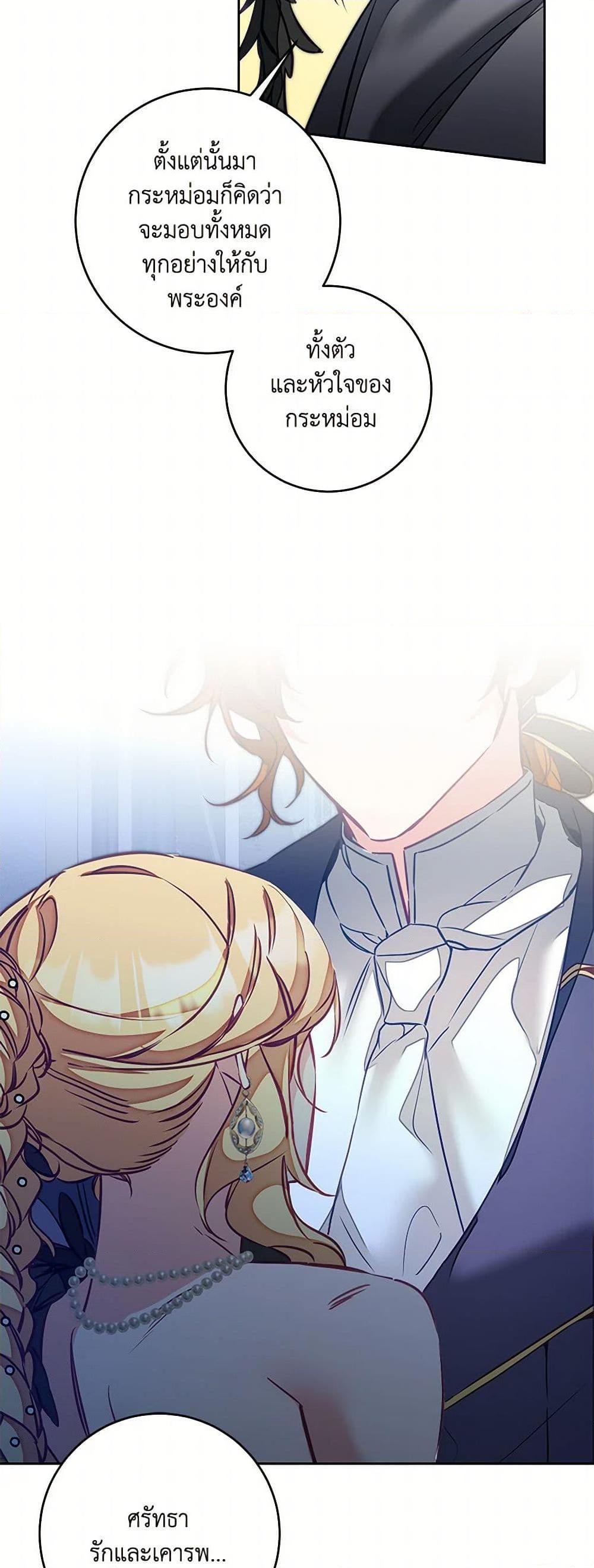 Manga-lc-com อ่านมังงะ อ่านการ์ตูน ออนไลน์ ฟรี I’ve Become the Villainous Empress of a Novel ตอนที่ 1 2 3 4 5 6 7 8 9 10 11 12 13 14 ฟรี ไม่มีโฆษณา Manga-lc - อ่าน มังงะ อ่าน การ์ตูน ออนไลน์ อ่านมังงะ ฟรี