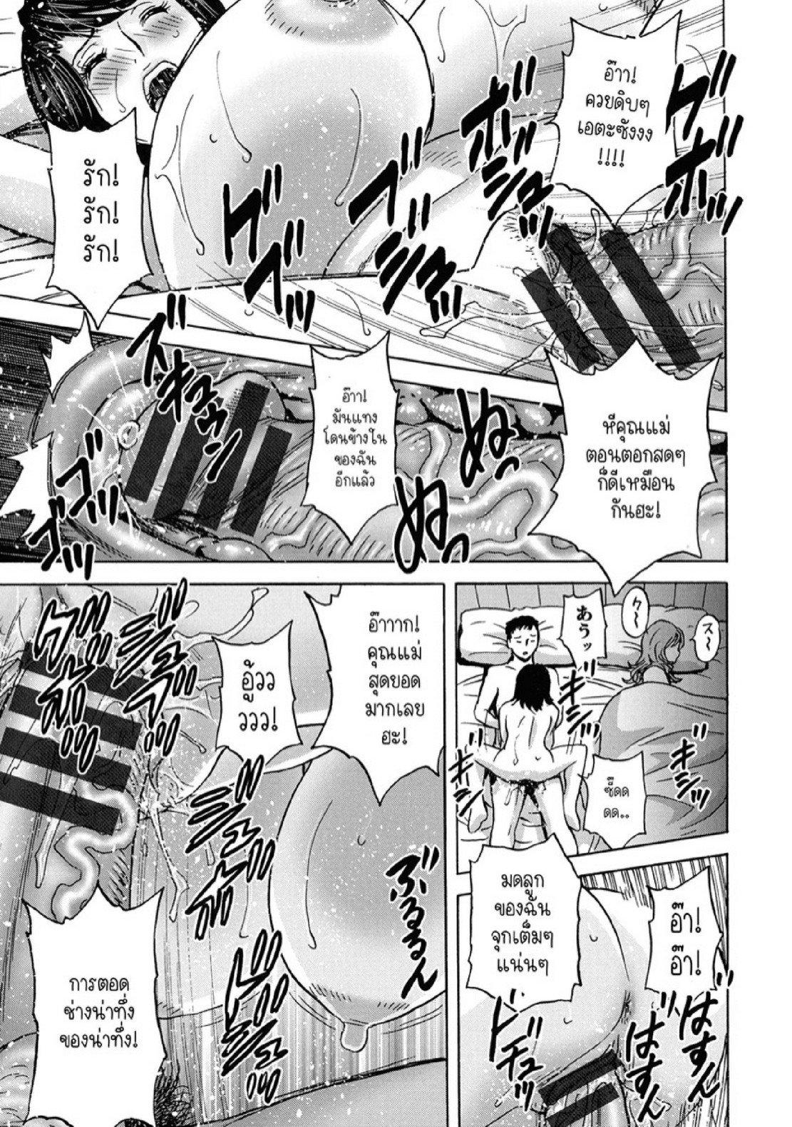 Doujin-Lc- อ่าน โดจิน มังฮวา เกาหลี ญี่ปุ่น จีน แปลไทย แม่ของภรรยาคือเด็ดที่สุดครับ! [Hidemaru] Torokeru Yomehaha ตอนที่ 1 2 3 4 5 6 7 8 9 10 11 12 13 14 ฟรี ไม่มีโฆษณา อ่าน โดจิน Manhwa เกาหลี ญี่ปุ่น จีน เรามีครบ คัดมาให้เน้นๆ โดจิน 18+ รับประกันความฟินโดย  Doujin Lc