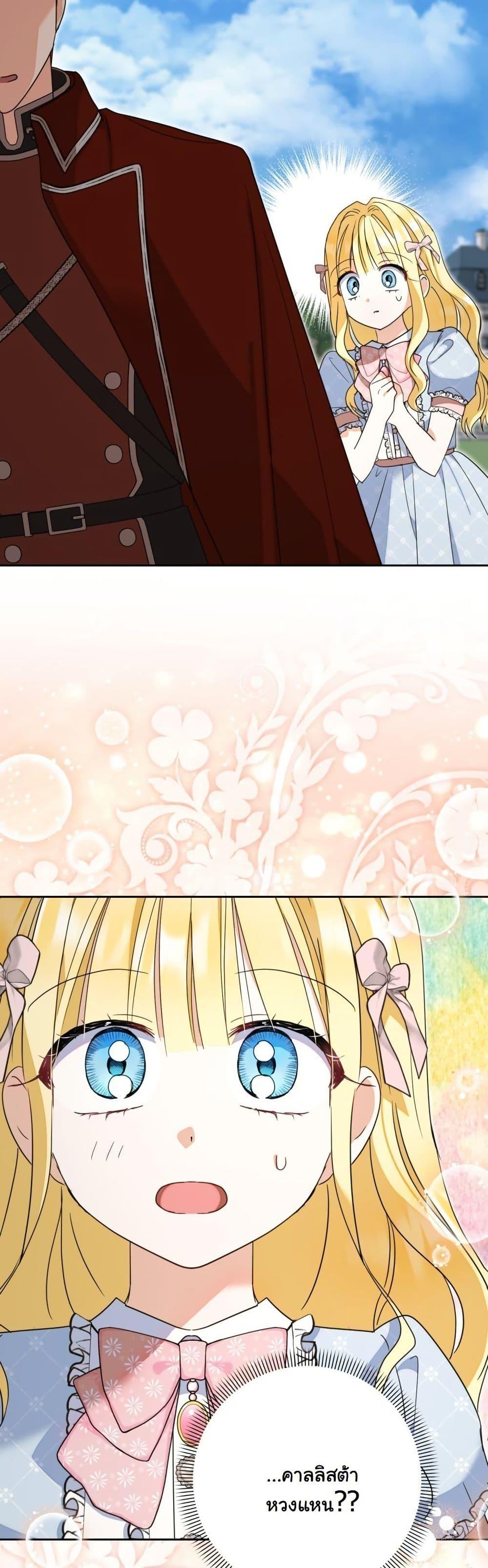 Manga-lc-com อ่านมังงะ อ่านการ์ตูน ออนไลน์ ฟรี The Sister Who Once Hated Me Now Loves Me ตอนที่ 1 2 3 4 5 6 7 8 9 10 11 12 13 14 ฟรี ไม่มีโฆษณา Manga-lc - อ่าน มังงะ อ่าน การ์ตูน ออนไลน์ อ่านมังงะ ฟรี