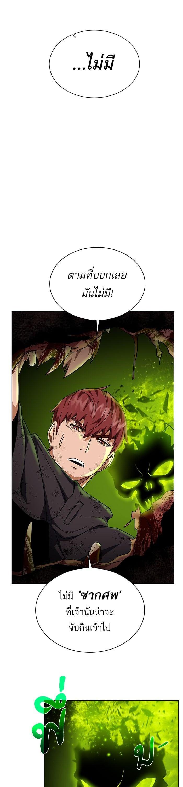 Manga-lc-com อ่านมังงะ อ่านการ์ตูน ออนไลน์ ฟรี Dungeons and Artifacts ตอนที่ 1 2 3 4 5 6 7 8 9 10 11 12 13 14 ฟรี ไม่มีโฆษณา Manga-lc - อ่าน มังงะ อ่าน การ์ตูน ออนไลน์ อ่านมังงะ ฟรี