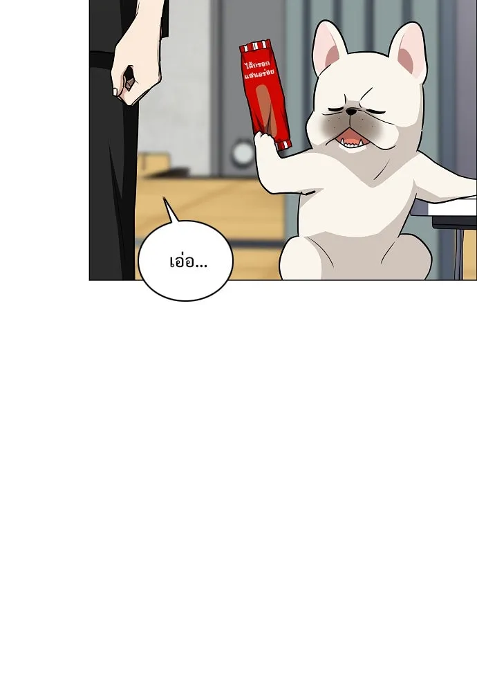 JAKDU ตอนที่ 55 รูปที่ 40