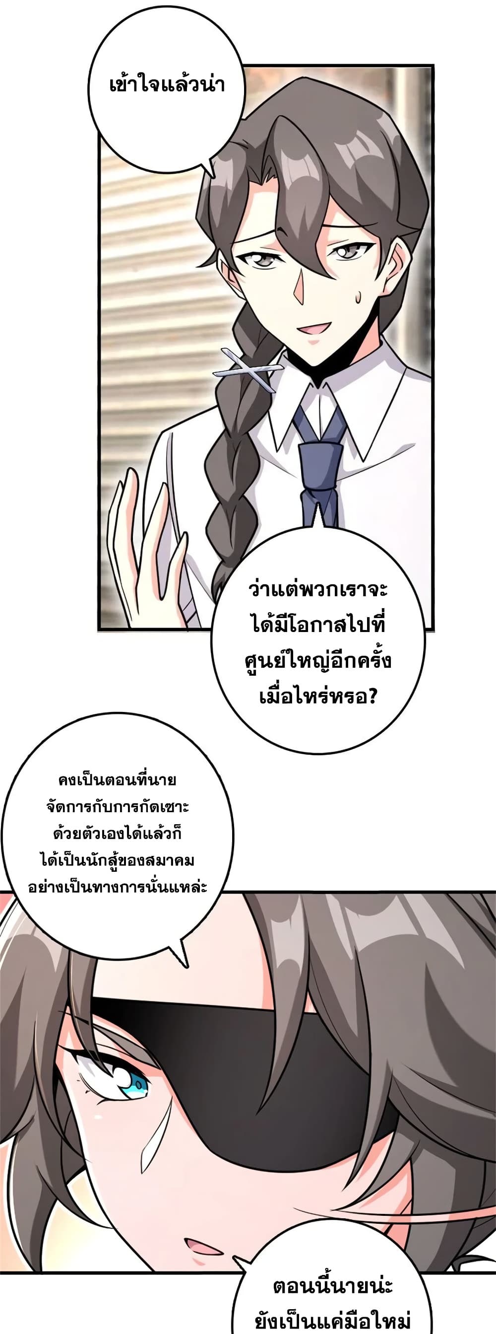 Manga-lc-com อ่านมังงะ อ่านการ์ตูน ออนไลน์ ฟรี Release That Witch ตอนที่ 1 2 3 4 5 6 7 8 9 10 11 12 13 14 ฟรี ไม่มีโฆษณา Manga-lc - อ่าน มังงะ อ่าน การ์ตูน ออนไลน์ อ่านมังงะ ฟรี