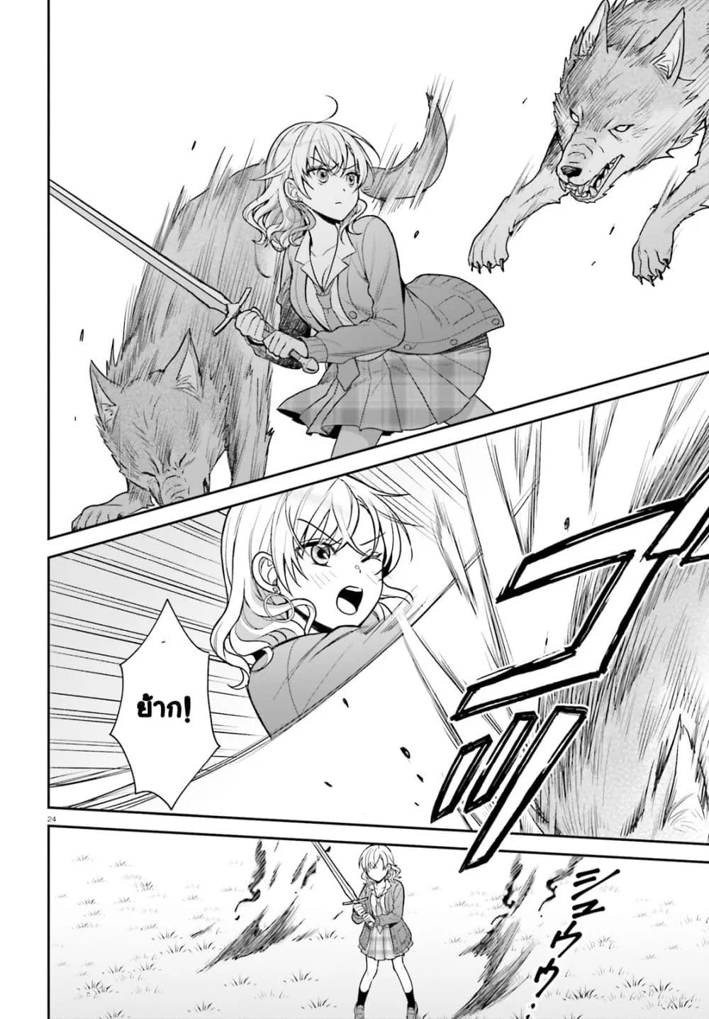 Manga-lc-com อ่านมังงะ อ่านการ์ตูน ออนไลน์ ฟรี Negattemonai Tsuihougo kara no Slow Life ~Intai shita Hazu g ตอนที่ 1 2 3 4 5 6 7 8 9 10 11 12 13 14 ฟรี ไม่มีโฆษณา Manga-lc - อ่าน มังงะ อ่าน การ์ตูน ออนไลน์ อ่านมังงะ ฟรี